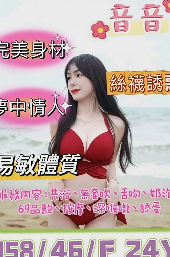 湖內全套服務：星蔚 |應屆大一新生|170cm|47kg|E杯|19y|
