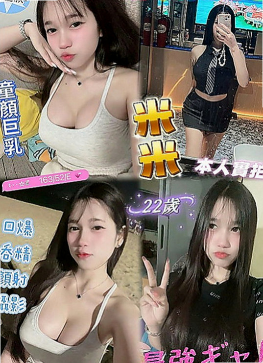 北門小姐外約：婷婷 |女主播|170cm|45kg/|E杯|23y|