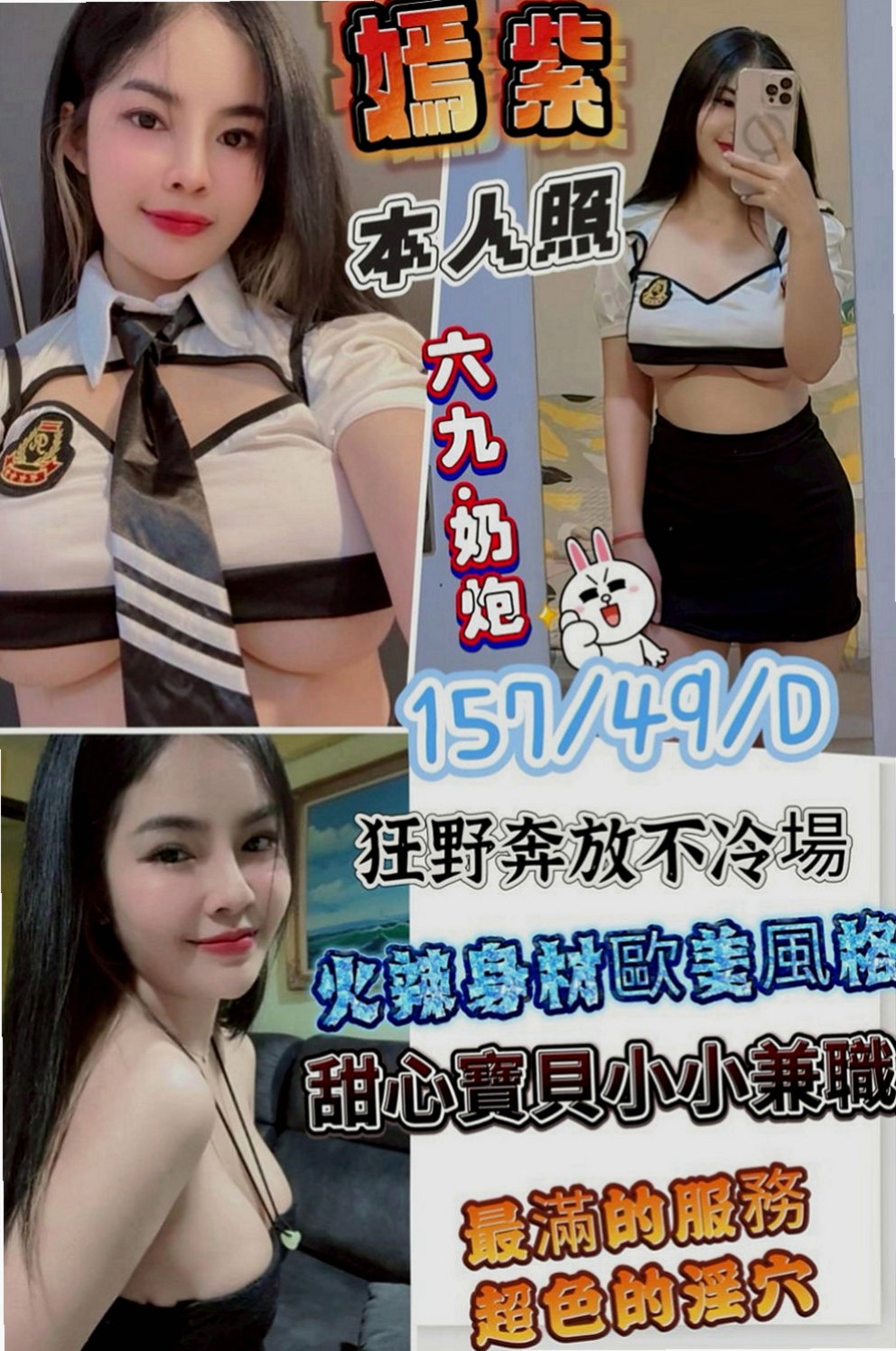 彰投美女外送：艾比 |大學學生妹|170cm|50kg|C杯|24y|