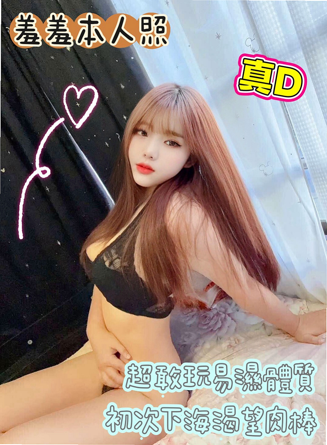 松山找妹妹：依晴 |白虎辣妹|169cm|54kg|E杯|22y|