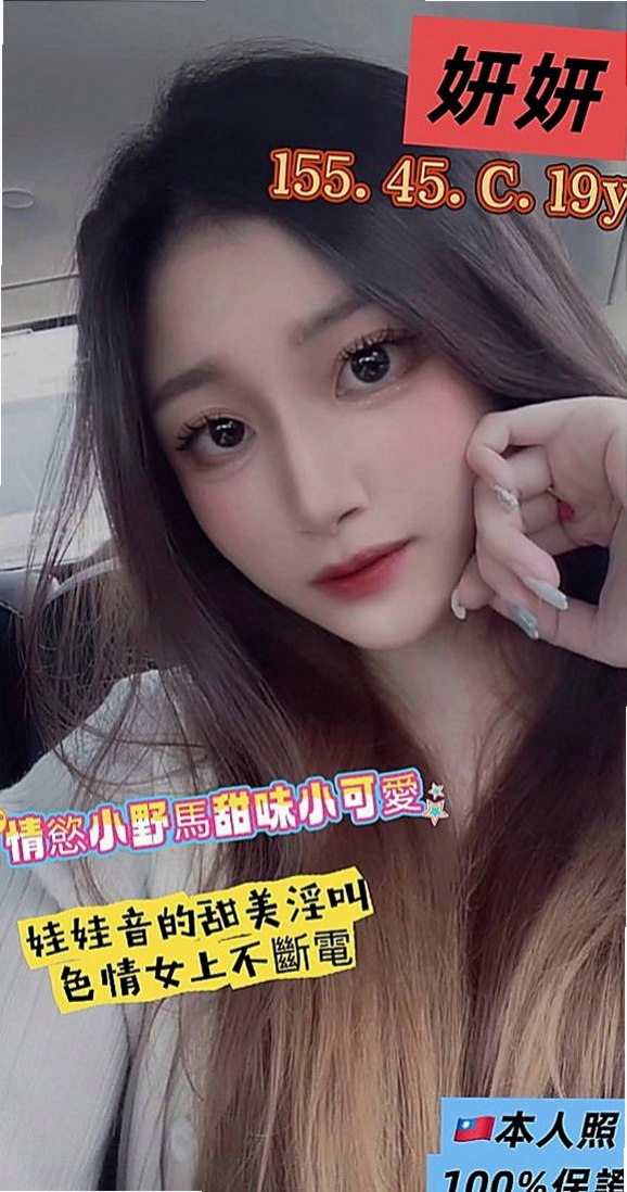 岡山小姐外約：小小 |悶騷狂野正妹|167cm|46kg|C杯|21y|
