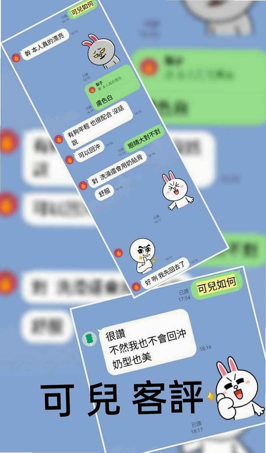 淡水外出：雅琳 |英語學系學生妹|164cm|49kg|C杯|22y|
