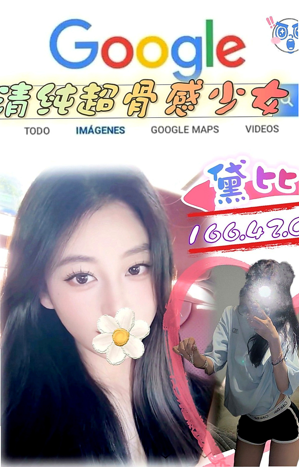 高雄定點茶|外送：語彤 |小模兼職|168cm|46kg|E杯|22y|