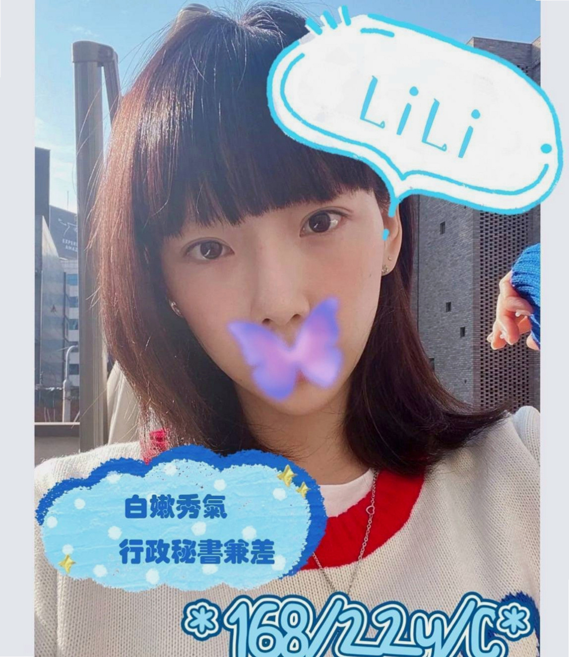 路竹按摩全套：糖糖 |臺北學生妹|169cm|42kg/|C杯|18y|