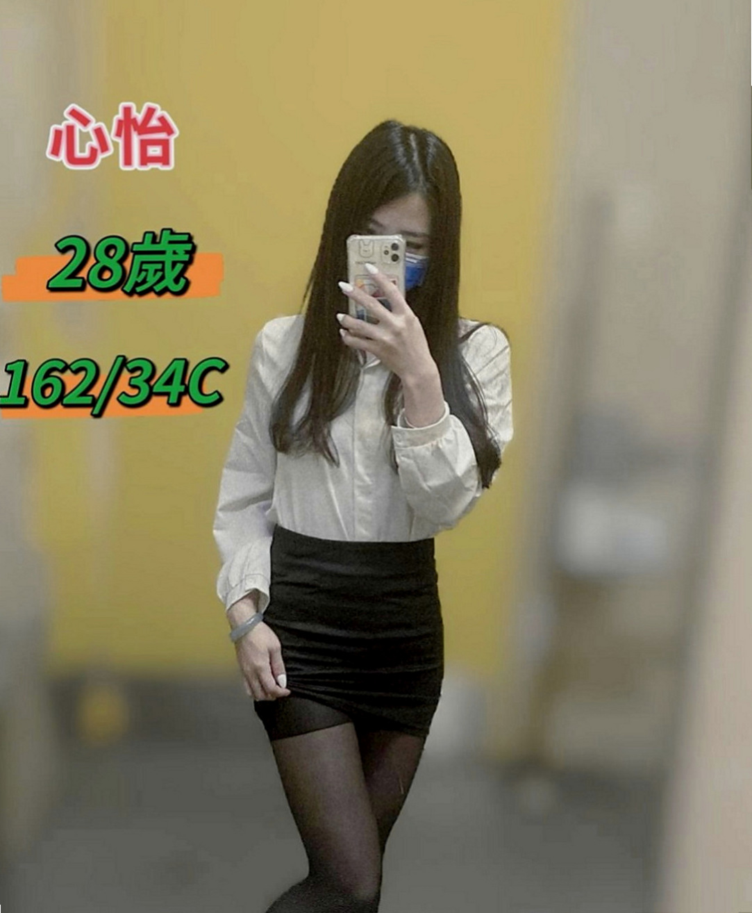 外埔外約服務推薦 - 佳琦（開網店的小姐姐 / 168cmcm / 51kgkg / D杯 / 24y歲）