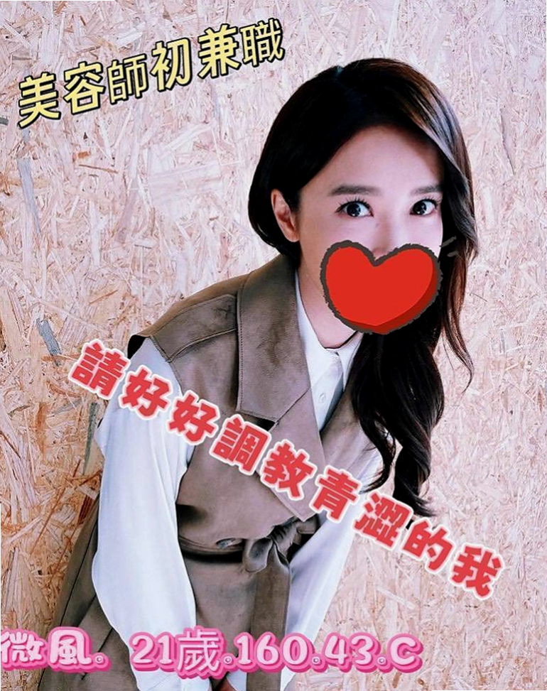 金門小姐外送：溫暖 |淫蕩少婦|168cm|50kg|E杯|20y|