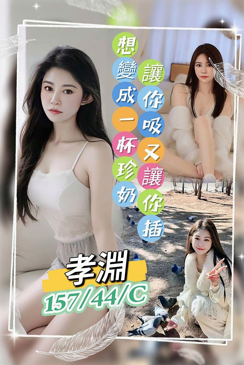 桃園外約茶：美姿 |性感悶騷學生妹|170cm|55kg|C杯|24y|