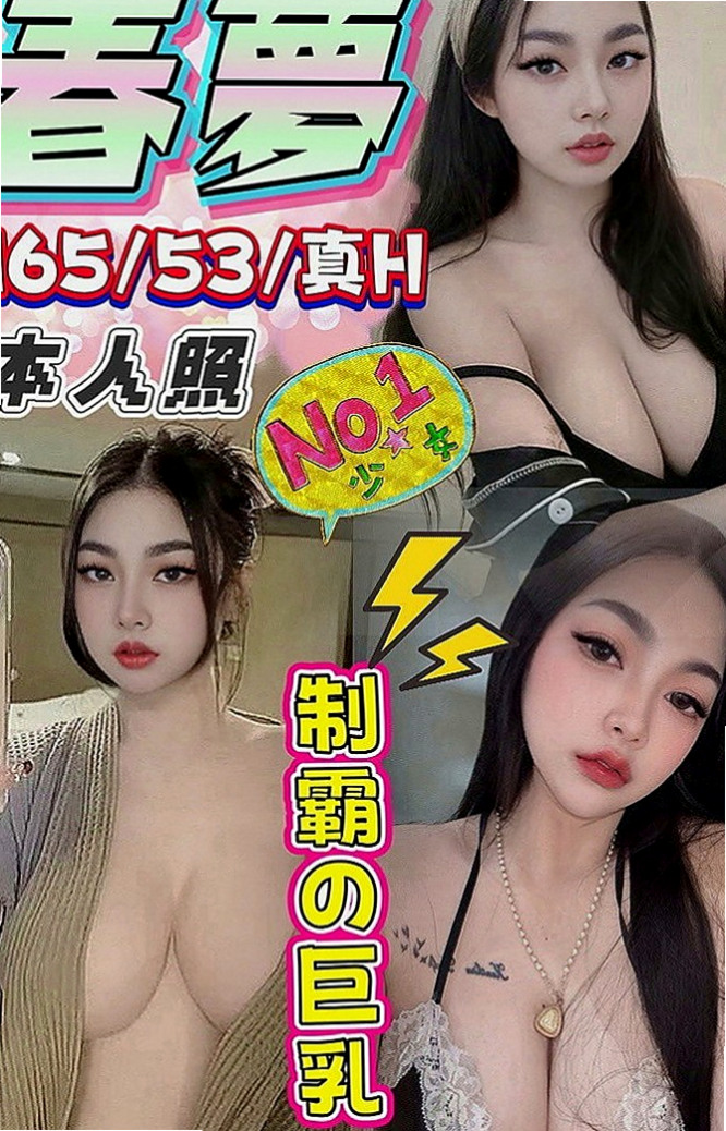 台中外約茶|找援：竹筱 |藝校學生妹|163cm|46kg|D杯|22y|