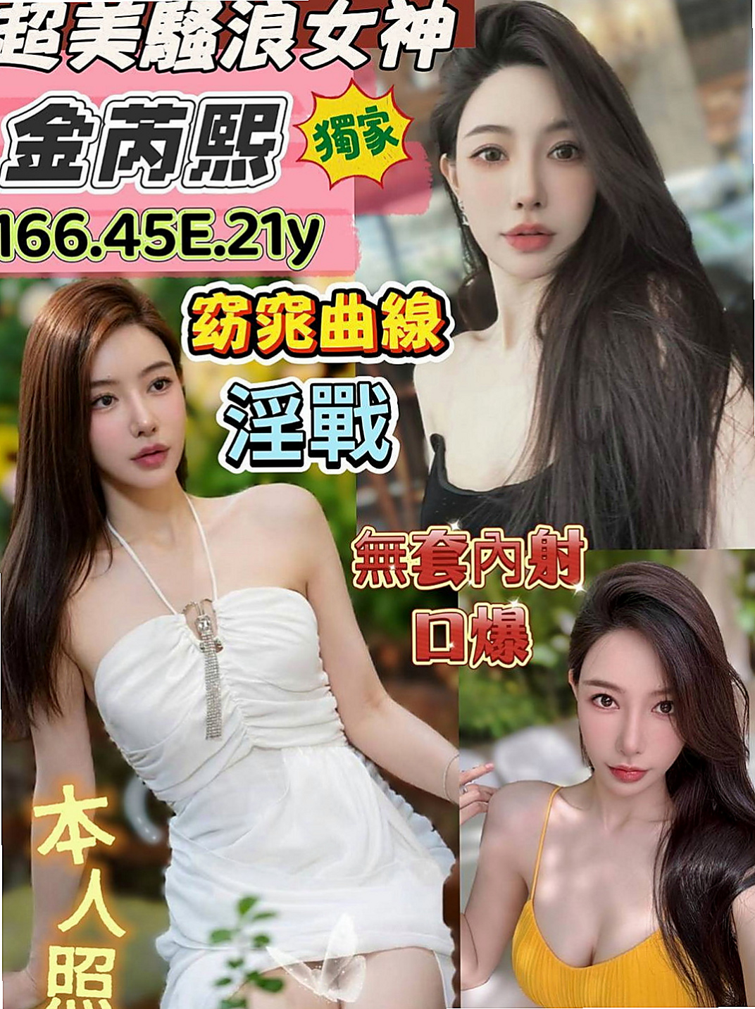 高雄定點茶|外送茶坊：文清 |淫蕩數學老師|164cm|54kg|D杯|22y|