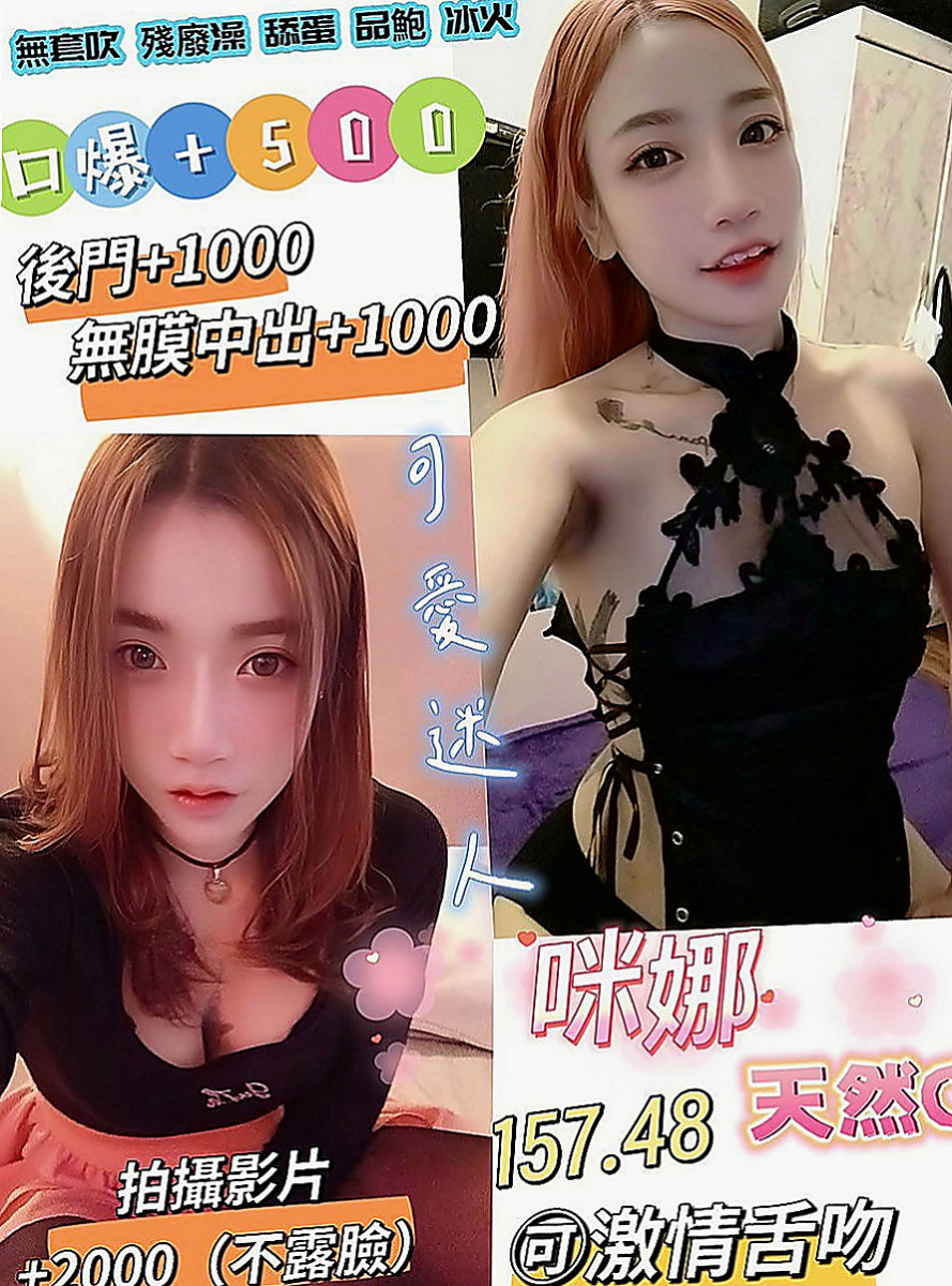 旗津一夜情：小丫 |銀行OL|164cm|46kg|E杯|24y|