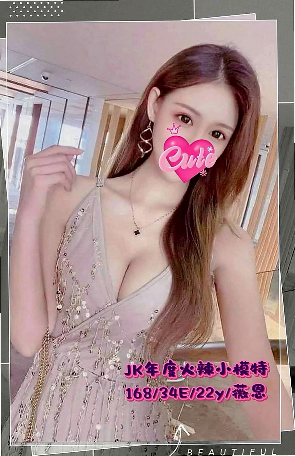 甲仙找茶：夢糖 |野蠻女友|170cm|54kg|C杯|21y|