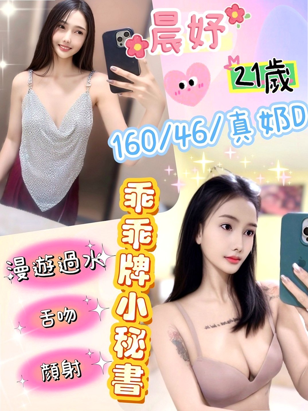 宜蘭按摩全套：波麗 |瑜珈正妹|168cm|45kg/|E杯|23y|
