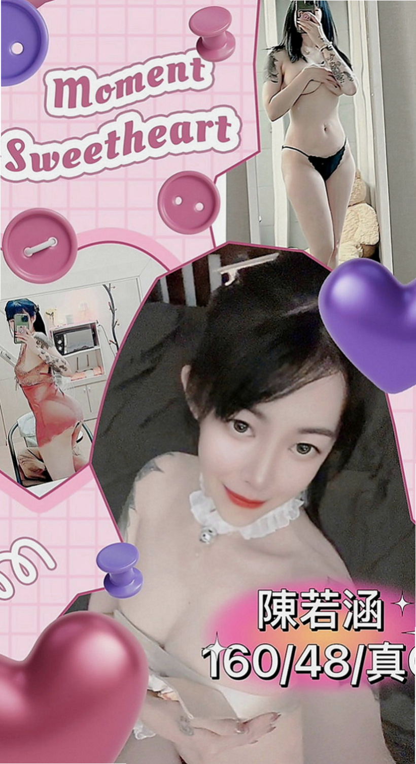 壯圍外約服務：凱特 |白嫩辣妹|166cm|43kg/|C杯|23y|