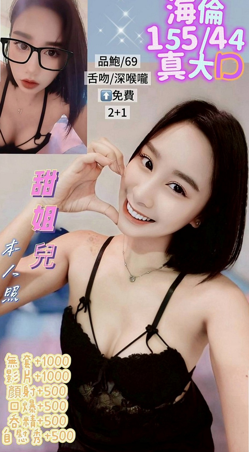 仁武按摩外送：雨安 |制服|167cm|52kg|C杯|24y|