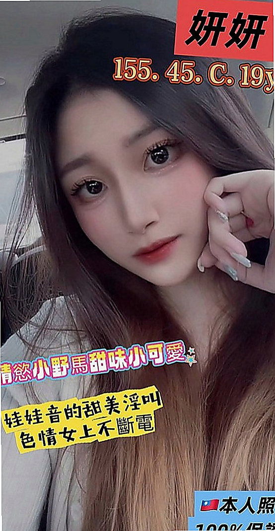 岡山小姐外約：小小 |悶騷狂野正妹|167cm|46kg|C杯|21y|