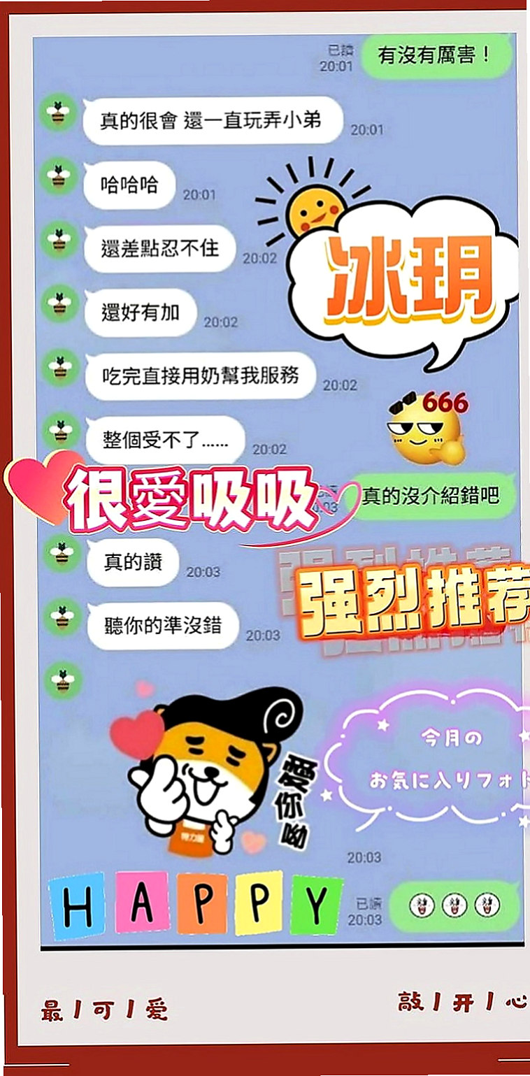 南投外約茶|一夜情：達菲 |網絡正妹兼職|169cm|55kg|C杯|22y|