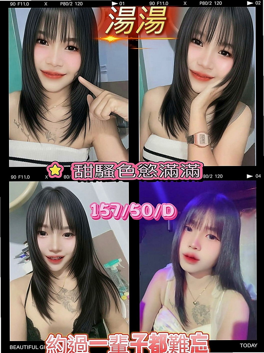 南港伴遊：白玲 |貧乳骨感正妹|164cm|51kg|E杯|23y|