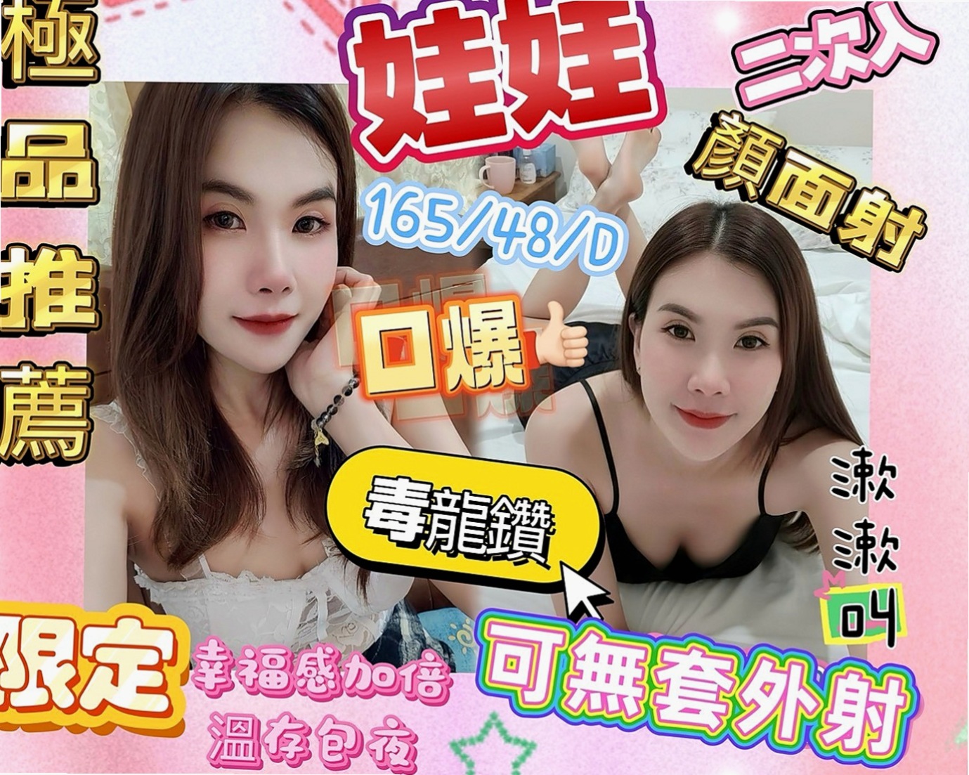 永康找妹妹：艾青 |淫蕩妹|169cm|50kg|C杯|19y|