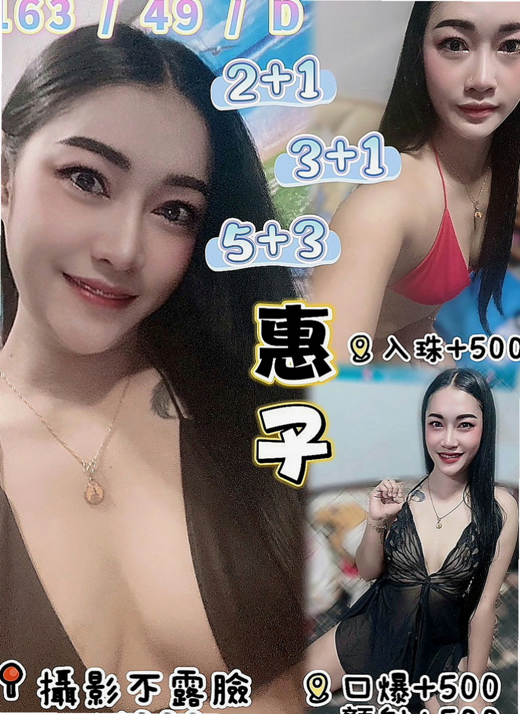 大內找妹妹：純子 |美艷的鄰家人妻|164cm|44kg/|E杯|22y|