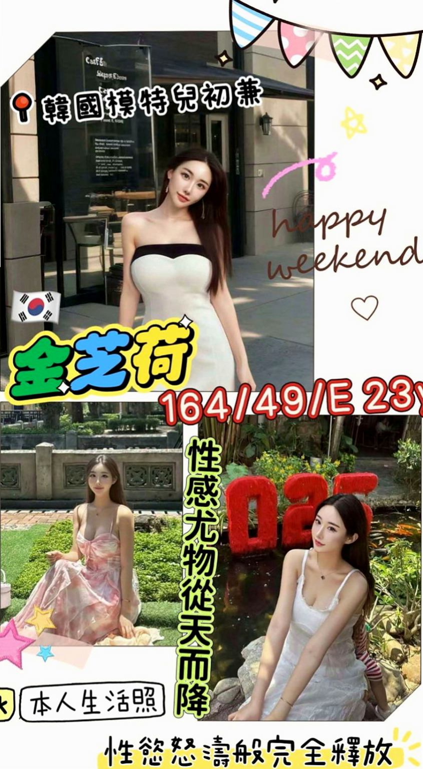 高雄叫茶：陳瑤 |小清新鄰家女|163cm|53kg|D杯|21y|