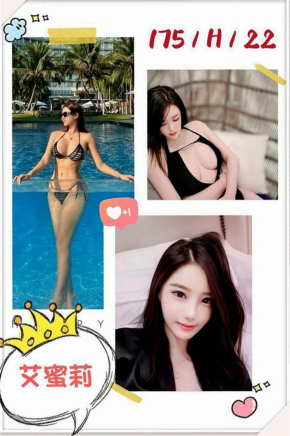 外埔按摩全套：巧薇 |熟女|164cm|50kg|C杯|19y|