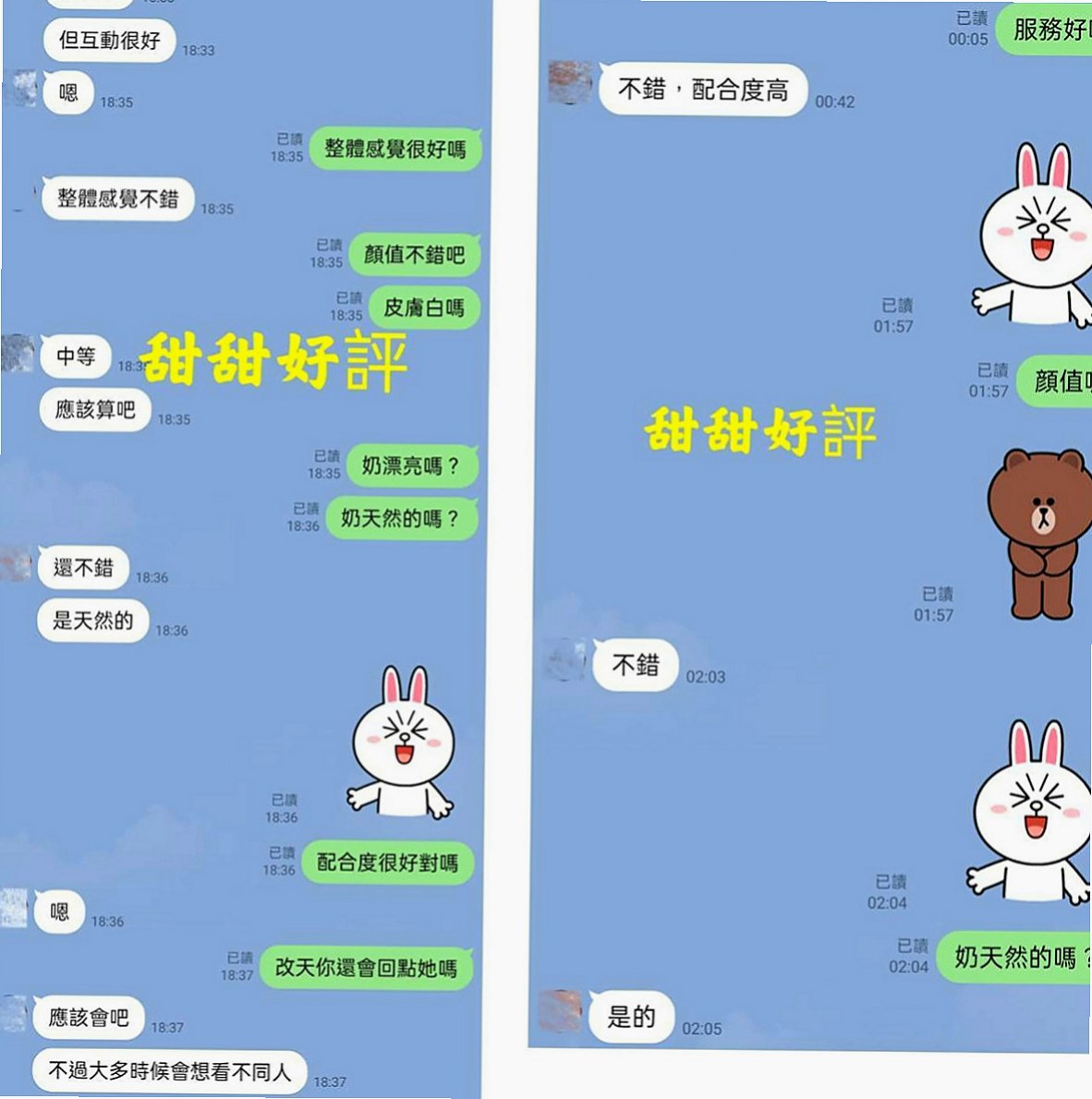 大安外出推薦 - 佩魚（國小數學老師 / 166cmcm / 53kgkg / D杯 / 18y歲）