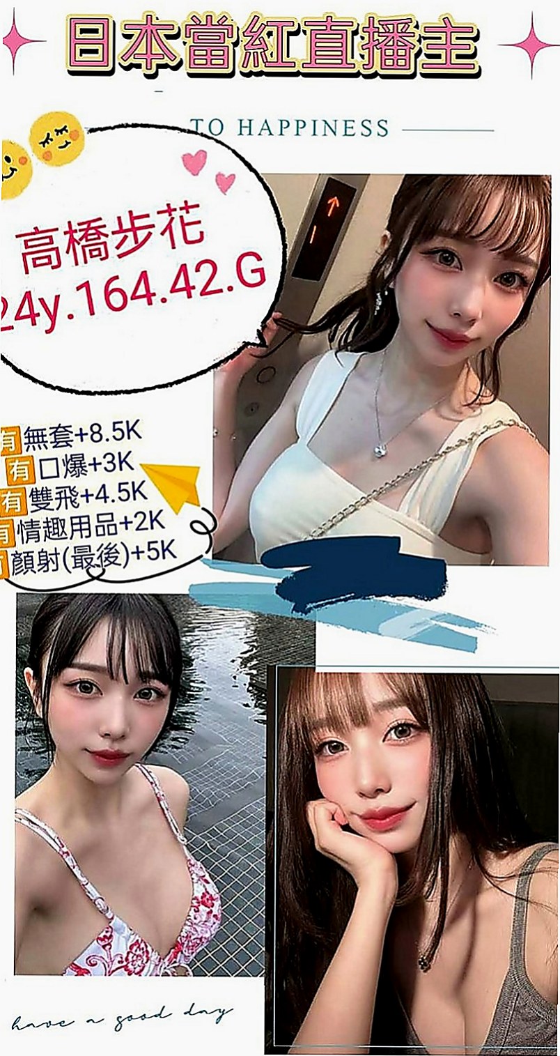 新店伴遊：琳娜 |按摩店小妹|170cm|48kg|C杯|18y|