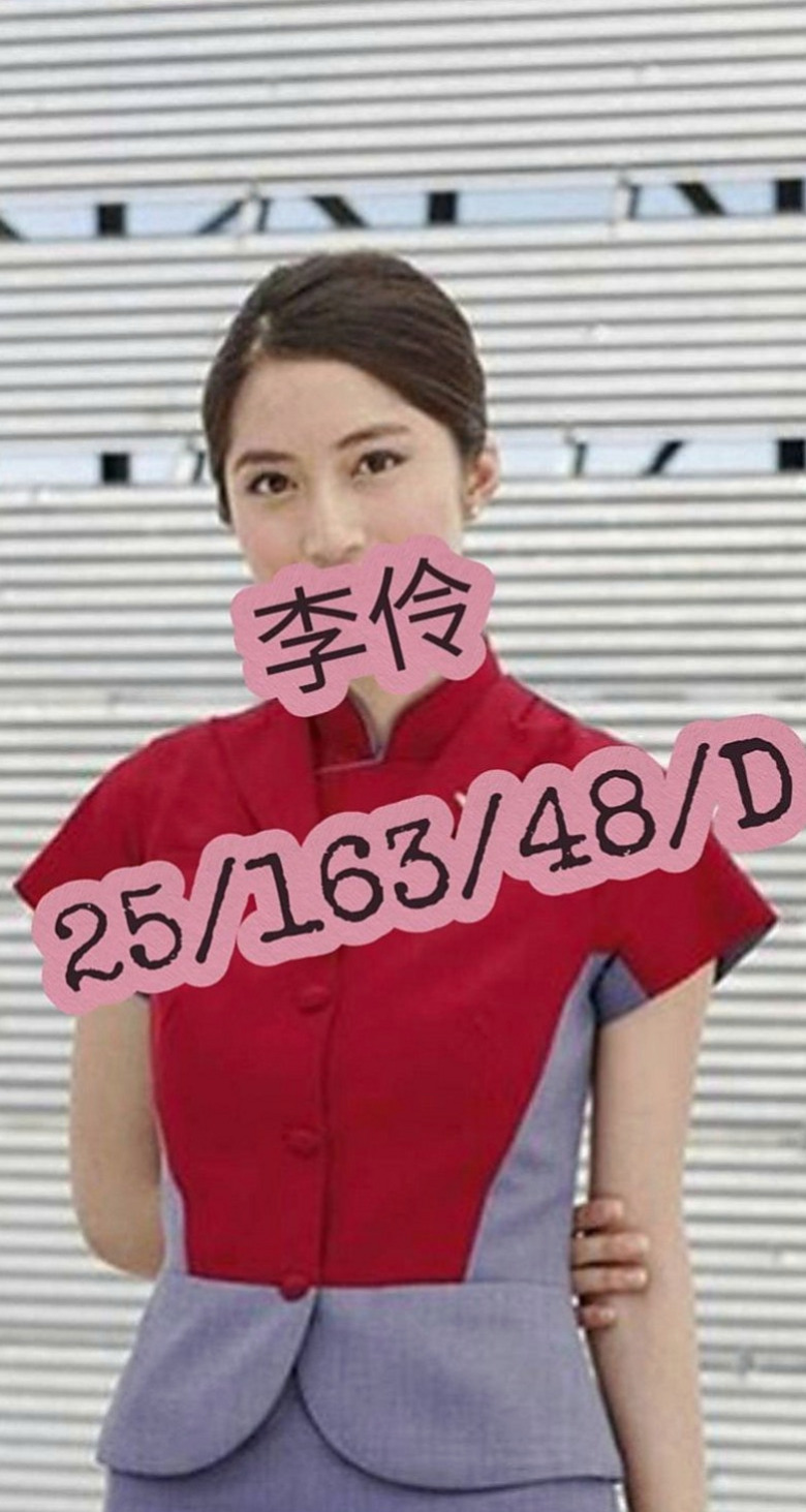 湖內找女人：妮可 |清純正妹|163cm|47kg|D杯|19y|