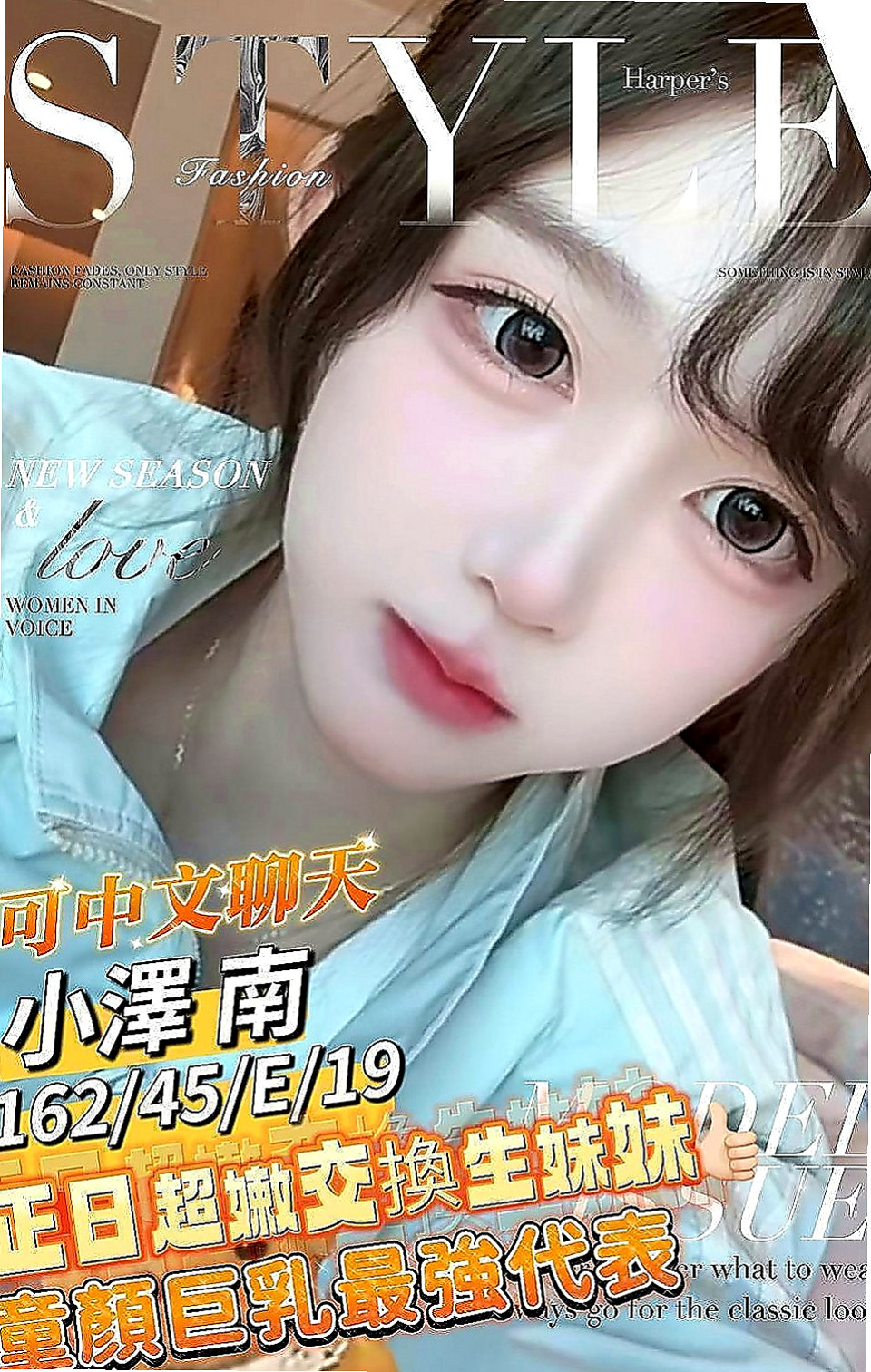 金門外約：小倩 |氣質大奶|168cm|55kg|E杯|22y|