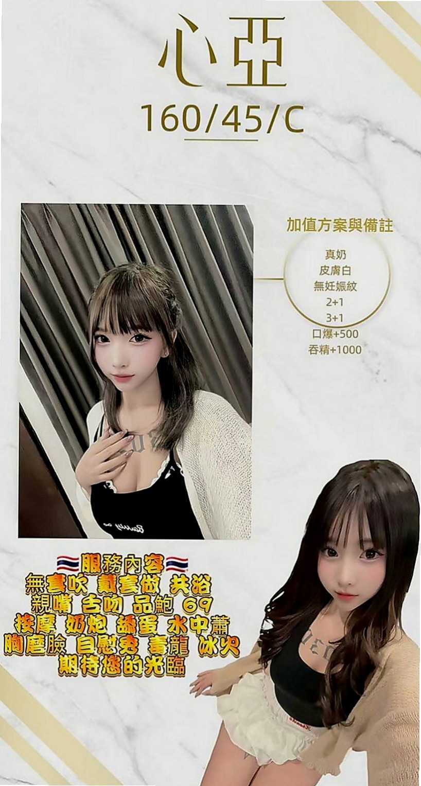 花蓮按摩：默默 |淫蕩小騷婦|168cm|50kg|E杯|22y|