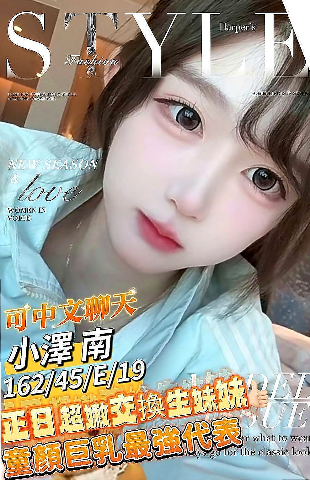 金門外約：小倩 |氣質大奶|168cm|55kg|E杯|22y|