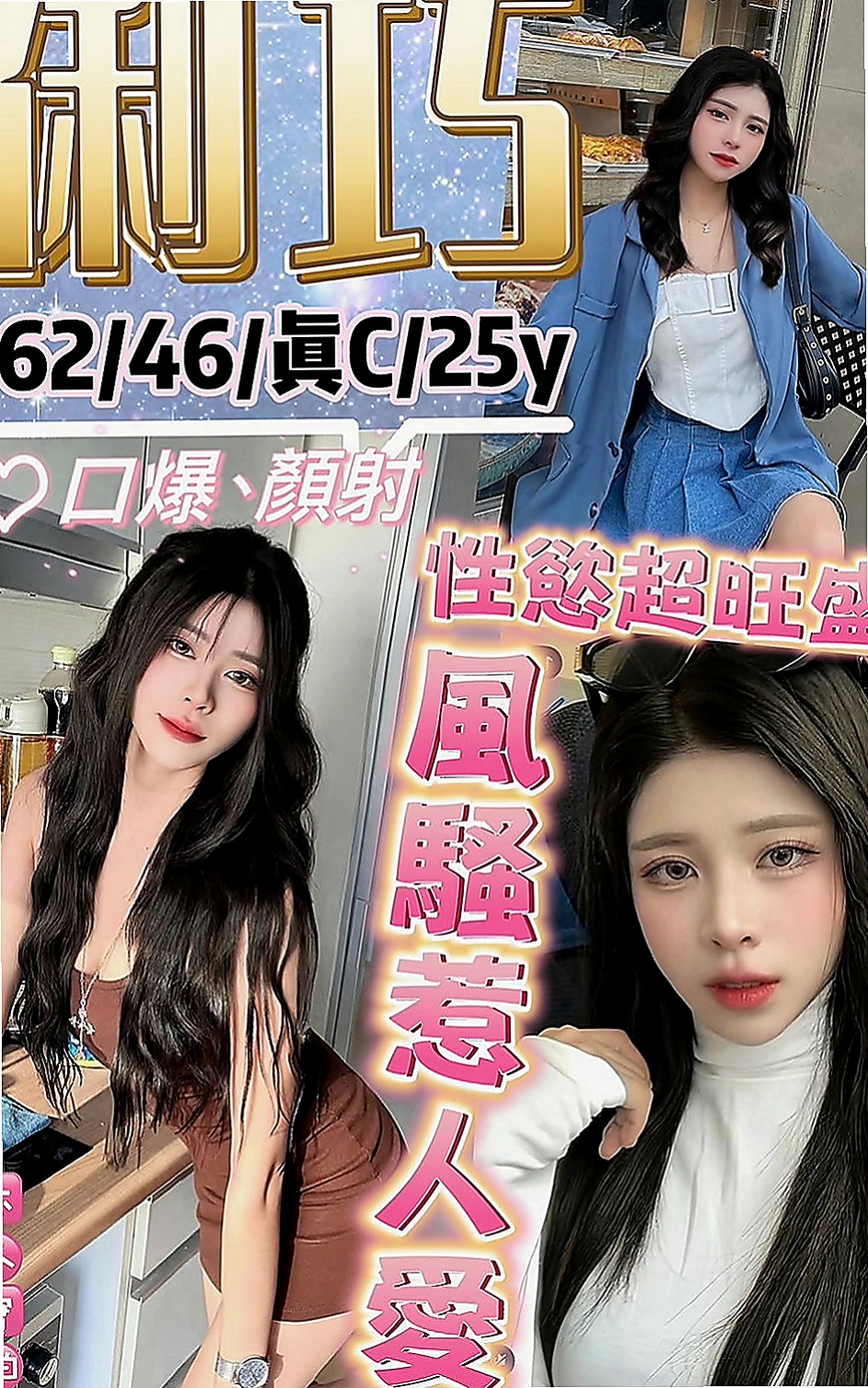 嘉義定點茶|外出：晶雅 |嬌小學生妹|163cm|51kg|D杯|23y|