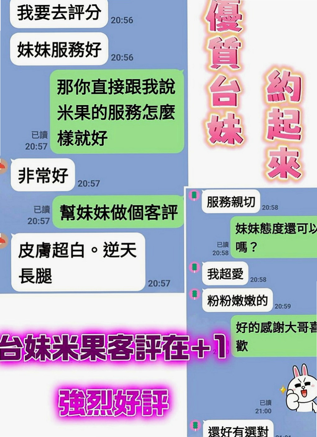 雲林外送：易玉 |陽光甜美教主|165cm|43kg/|E杯|20y|