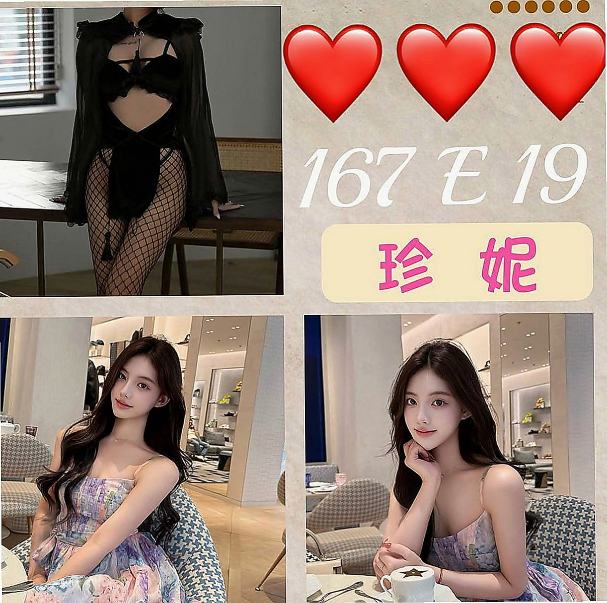 北投外送：小范范 |奶茶妹妹|165cm|46kg|D杯|23y|