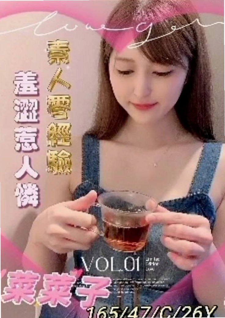 西屯按摩：蕊菲 |大學生係花|167cm|47kg|D杯|18y|