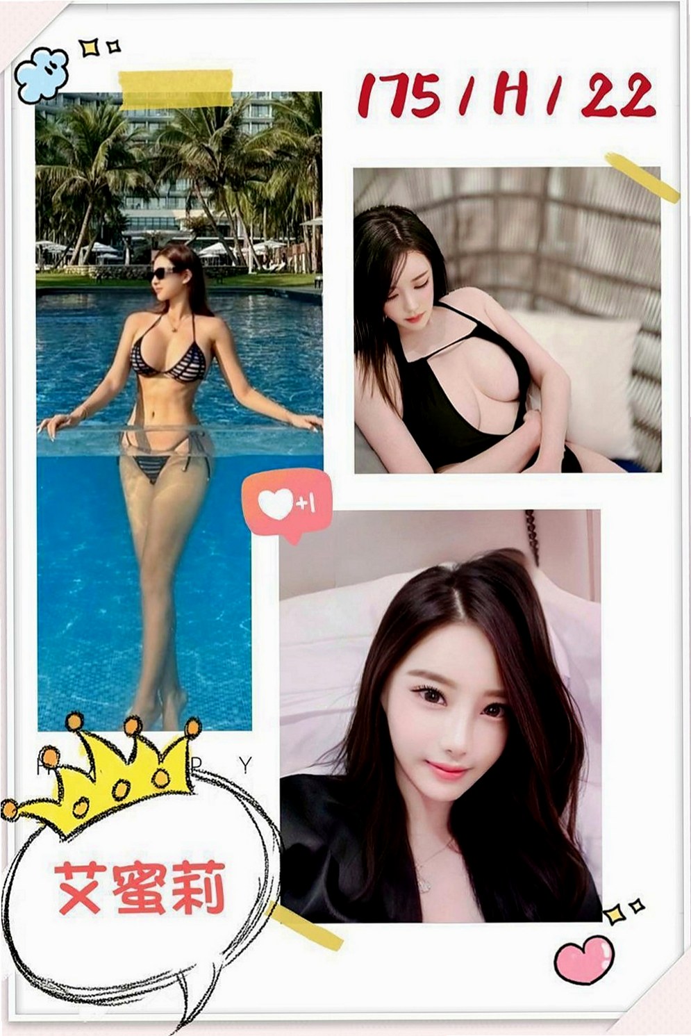 外埔按摩全套：巧薇 |熟女|164cm|50kg|C杯|19y|