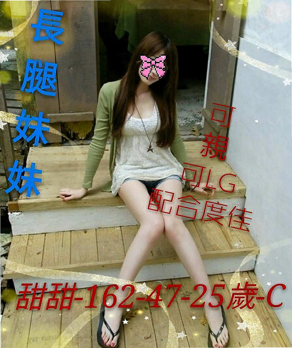 樹林伴遊：米菲 |電影檢票員|165cm|53kg|C杯|22y|