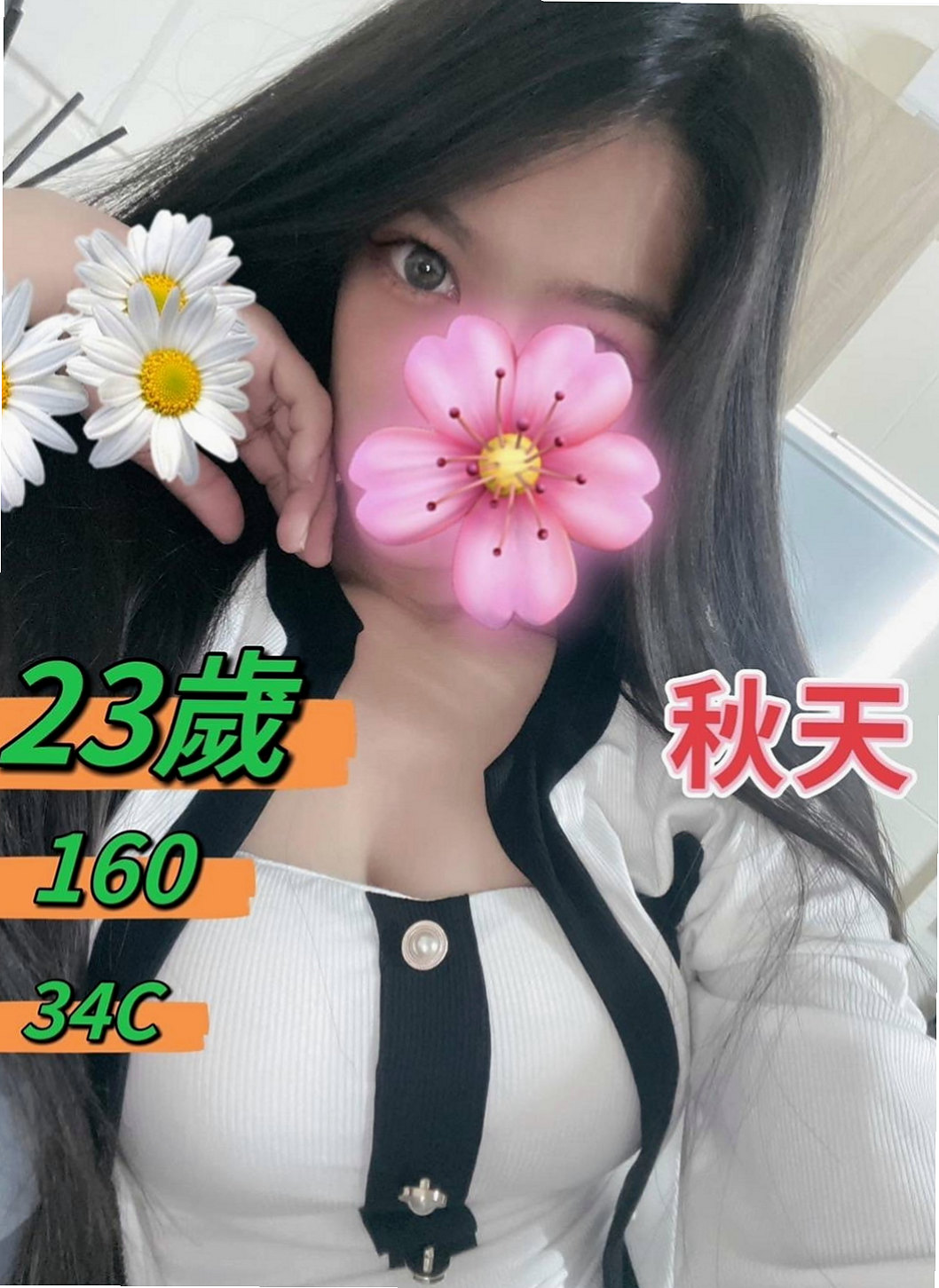 台北定點茶|外送茶：#紫雲 |性感主播|165cm|53kg|C杯|23y|