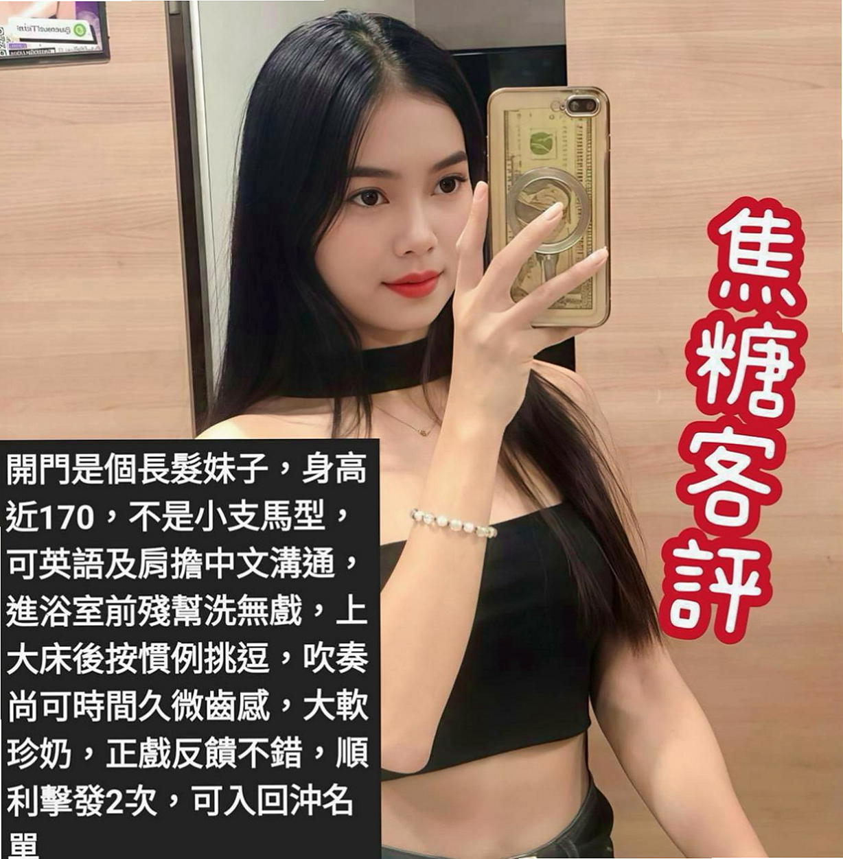 龍井 小姐外送 伊依（服裝店小姐姐）164cmcm 55kgkg E罩杯 23y歲