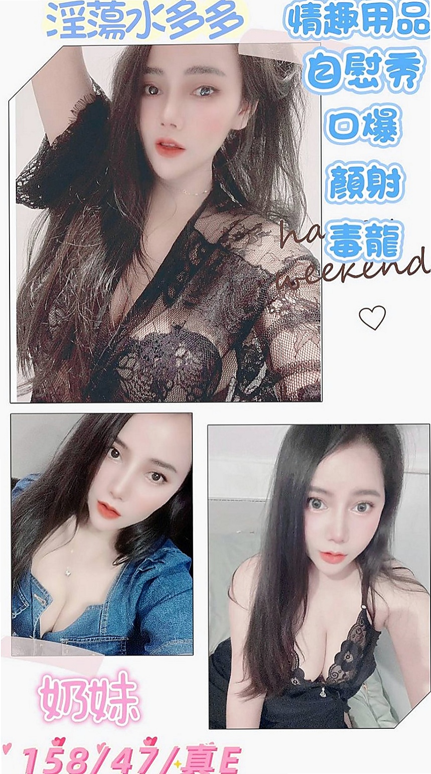 楠梓小姐外送：紋靜 |性感女學生|167cm|50kg|D杯|22y|