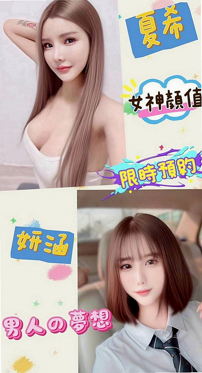 七股伴遊：小玥 |婚禮策劃助理|167cm|44kg/|D杯|22y|