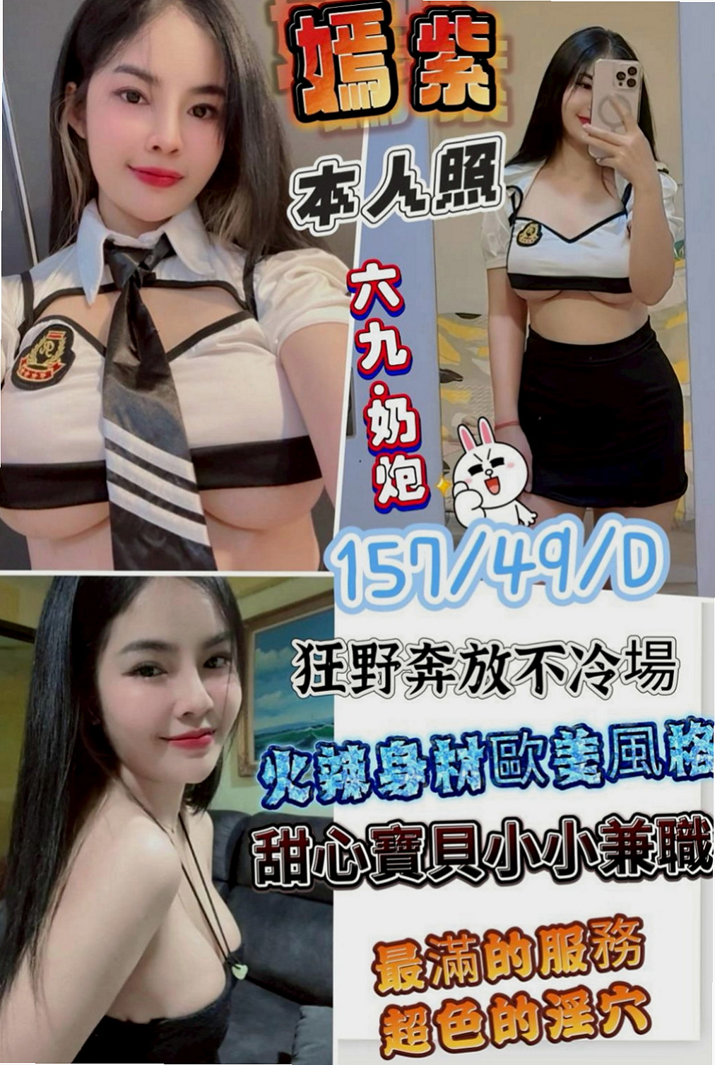 彰投美女外送：艾比 |大學學生妹|170cm|50kg|C杯|24y|