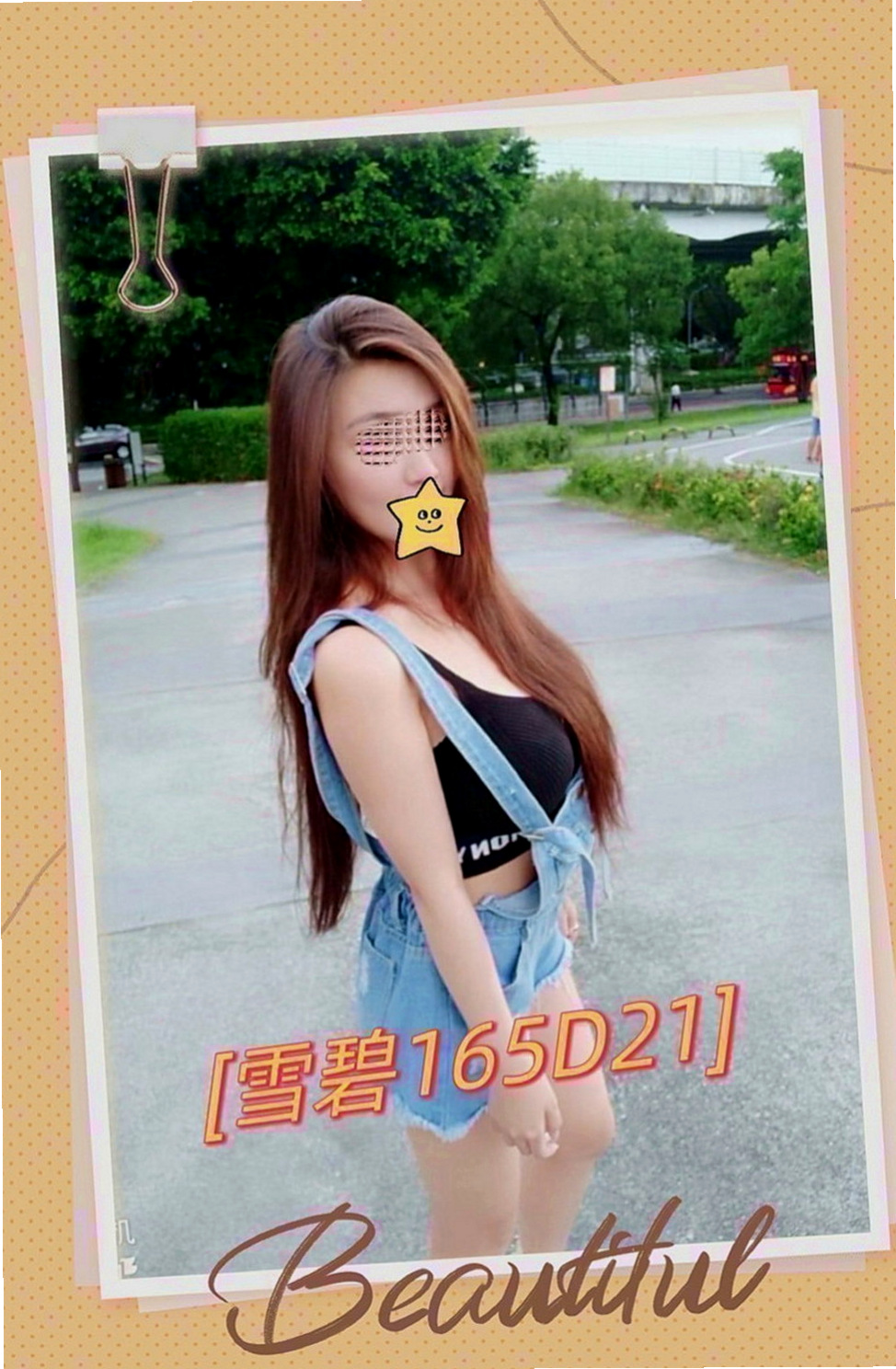 嘉義按摩：薇拉 |名錶專櫃|166cm|51kg|D杯|20y|