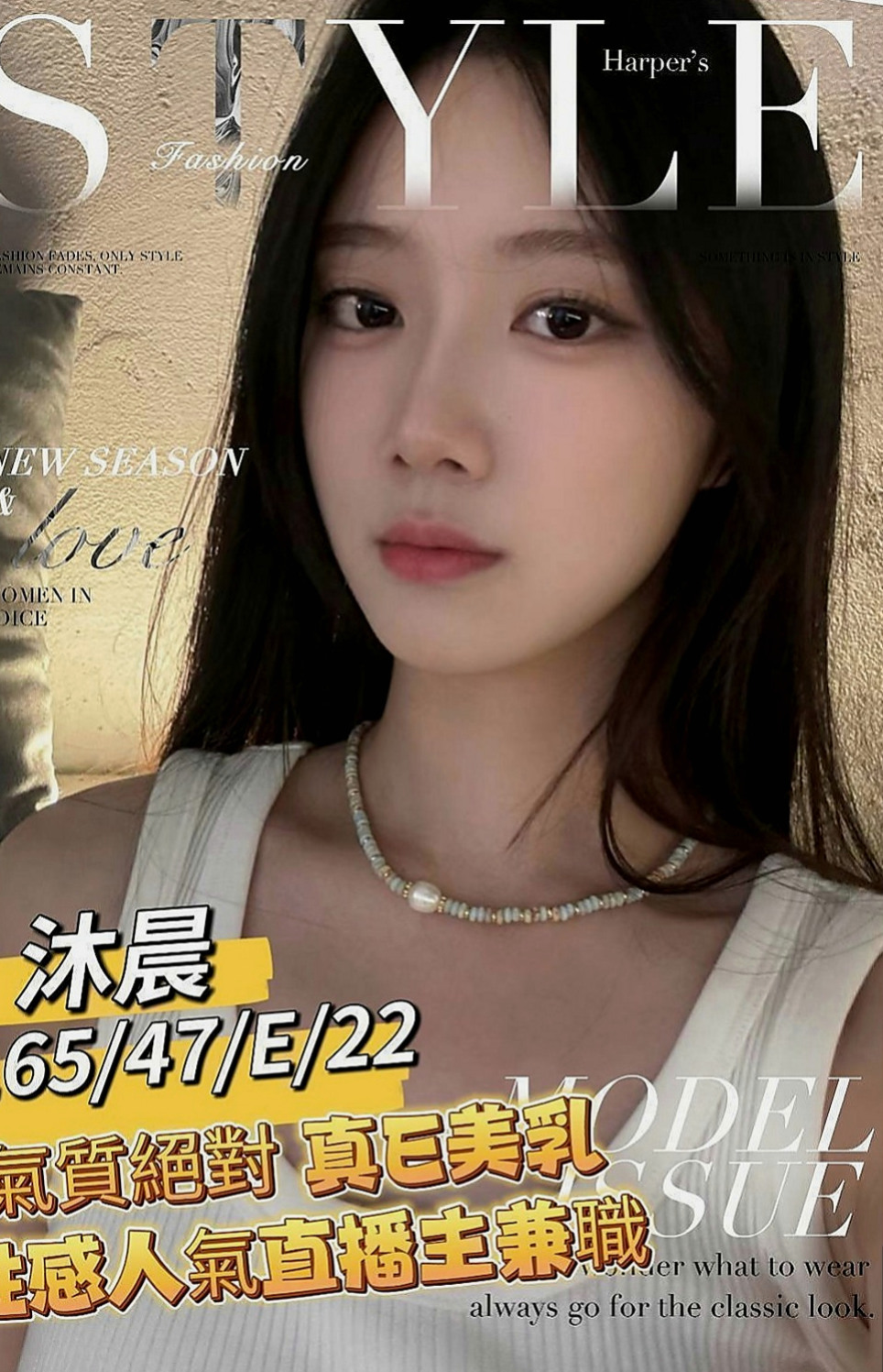 高雄八大娛樂網：納美 |超甜氧氣正妹|168cm|43kg/|E杯|21y|