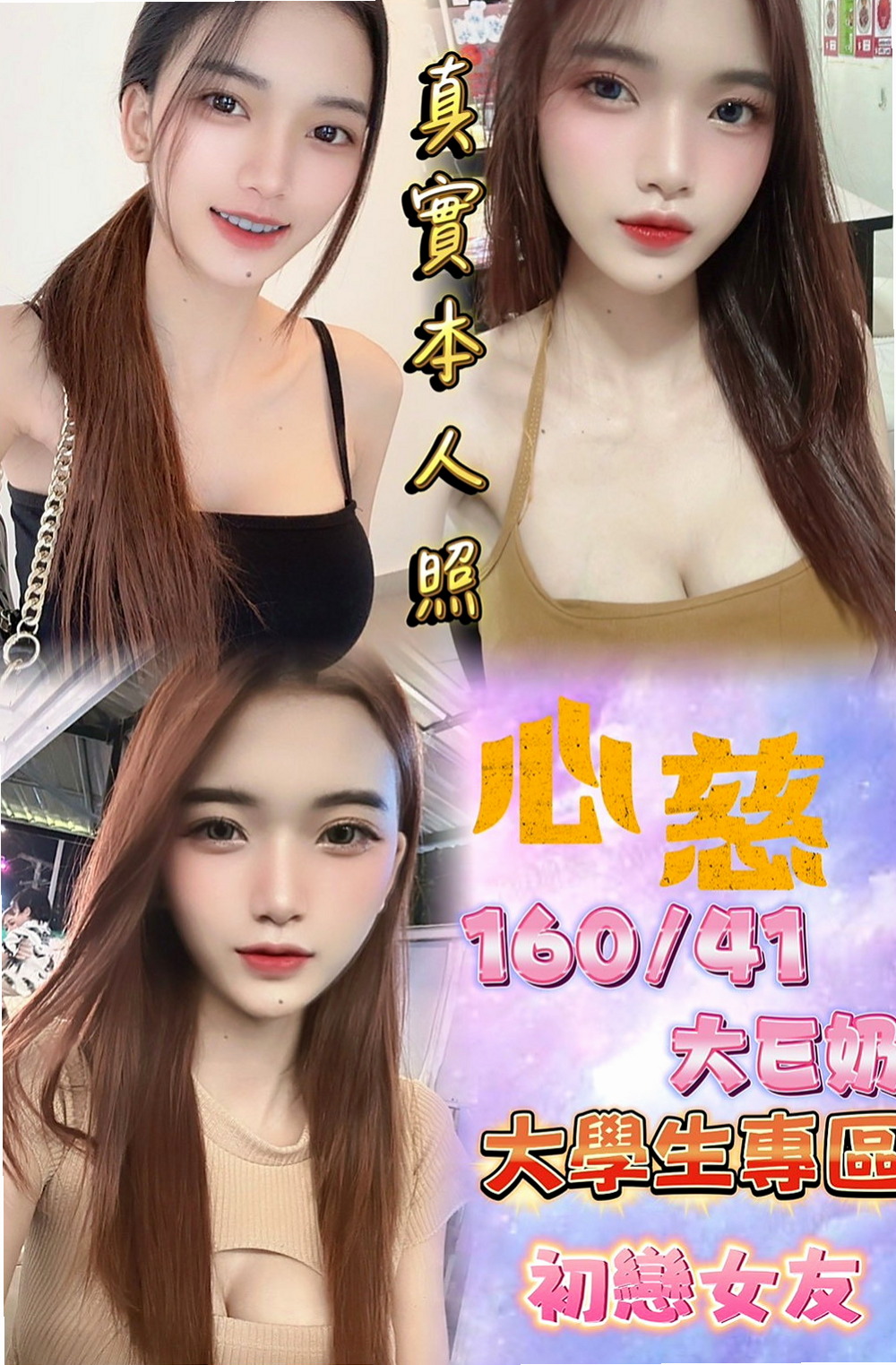 大內小姐外送：雅雅 |重口味熟女|163cm|53kg|D杯|23y|