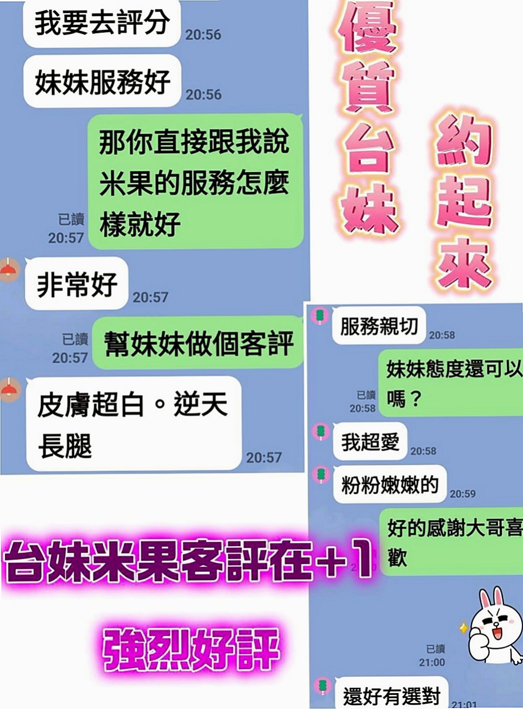 雲林外送：易玉 |陽光甜美教主|165cm|43kg/|E杯|20y|
