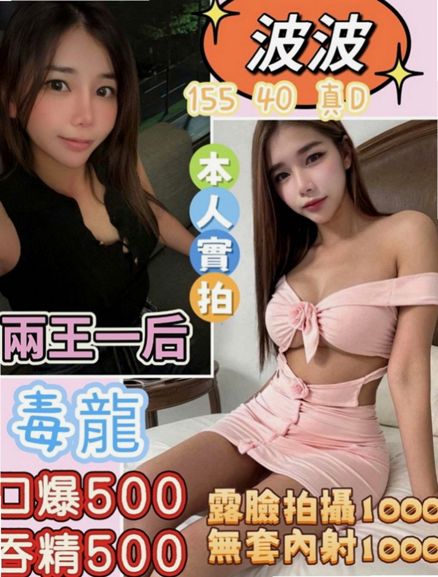 永安外約服務：雅雅 |風騷學生奶妹|164cm|47kg|C杯|23y|