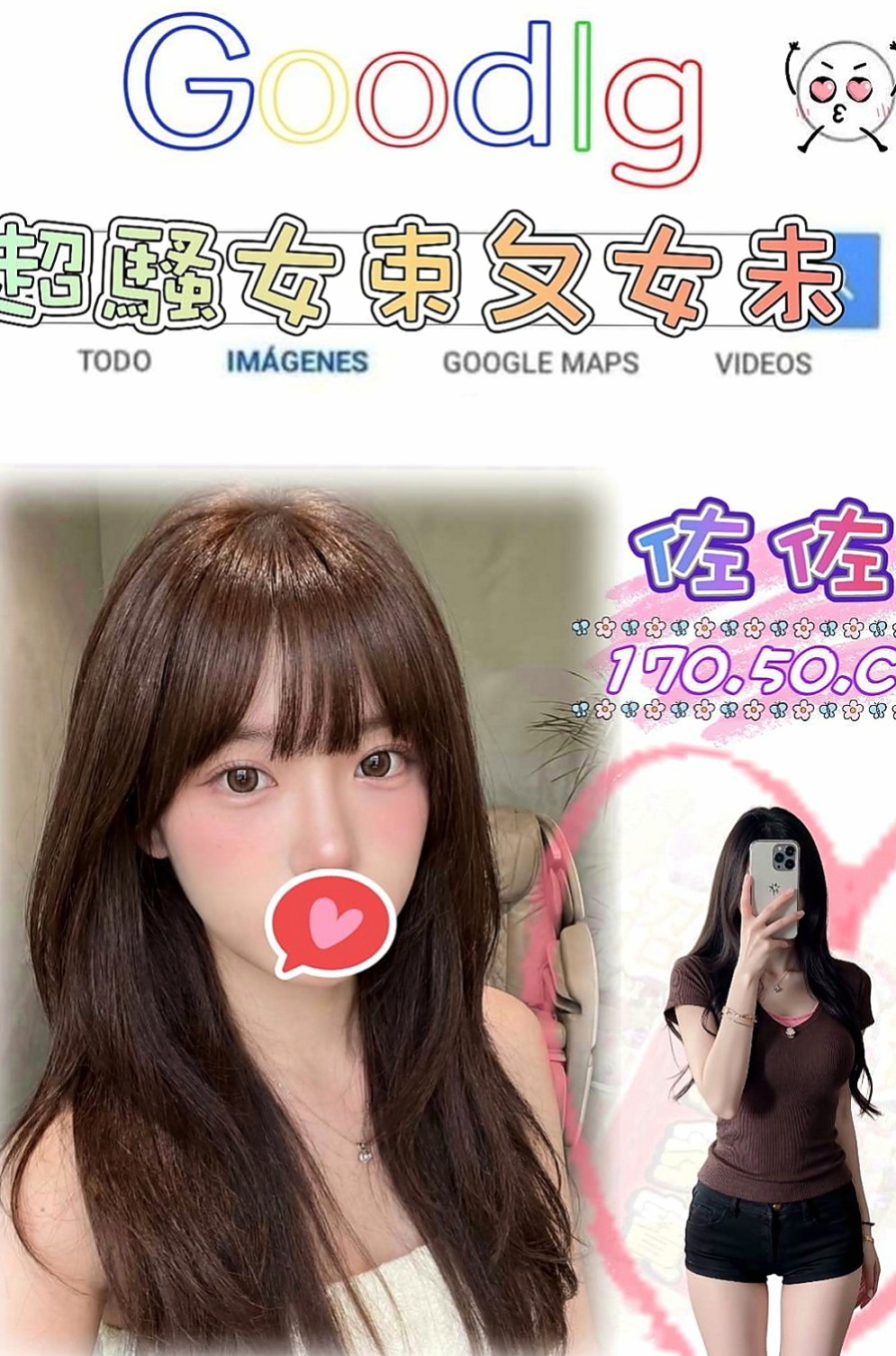 龍井外送服務：麗麗 |長腿車模|163cm|55kg|E杯|24y|