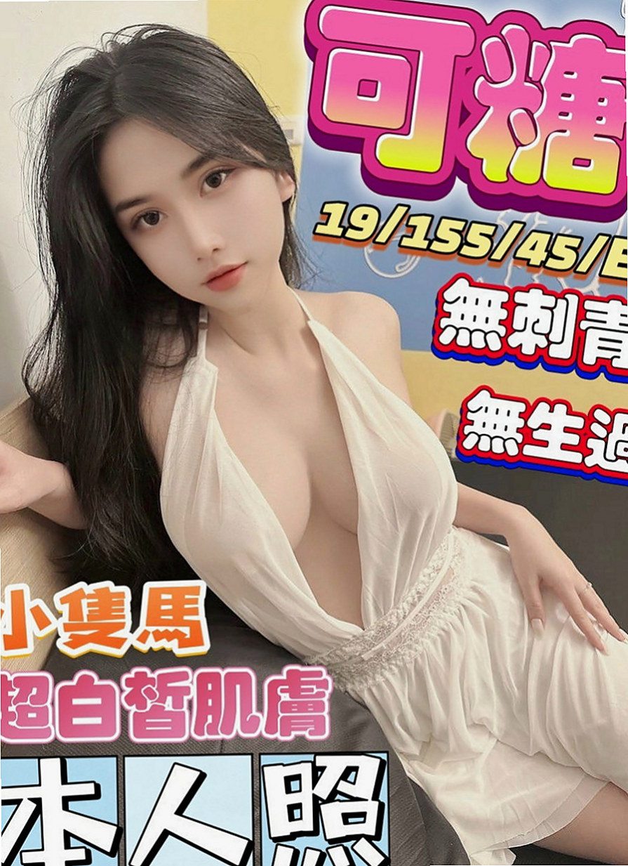 台東外約茶|按摩全套：丹丹 |熟女嬌妻|168cm|48kg|D杯|23y|