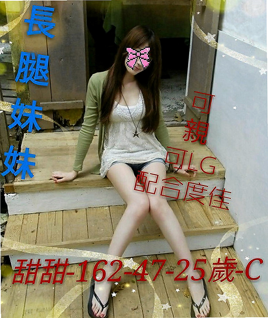 樹林伴遊：米菲 |電影檢票員|165cm|53kg|C杯|22y|